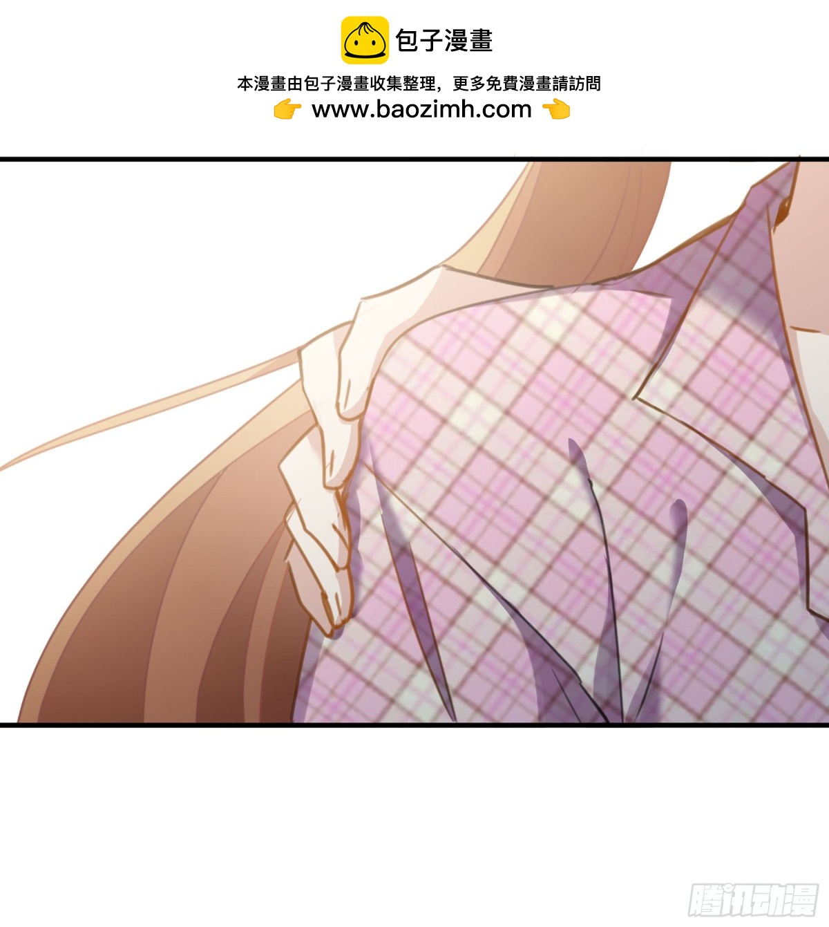 《人质恋人·飒漫画》第42话 第2页