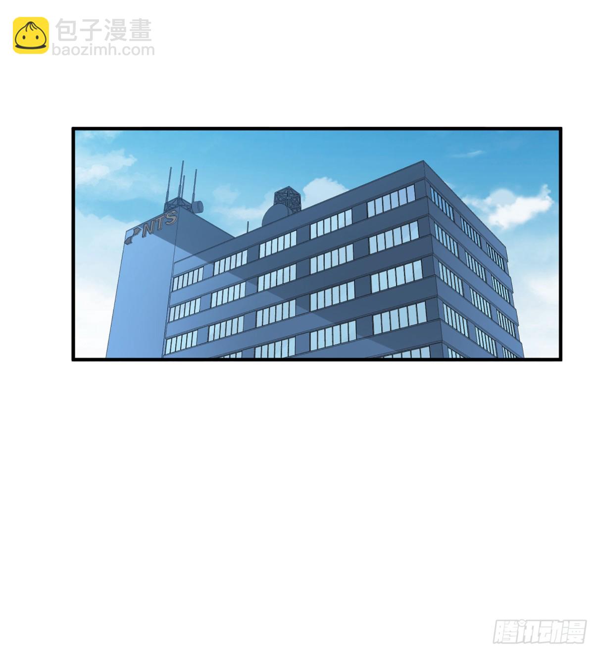 《人质恋人·飒漫画》第42话 第30页