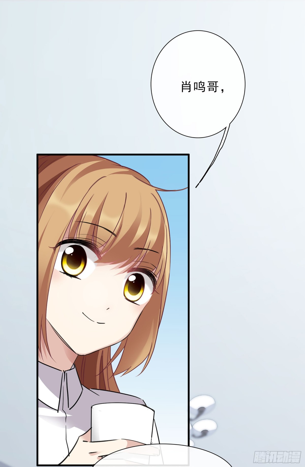 《人质恋人·飒漫画》第45话 第1页
