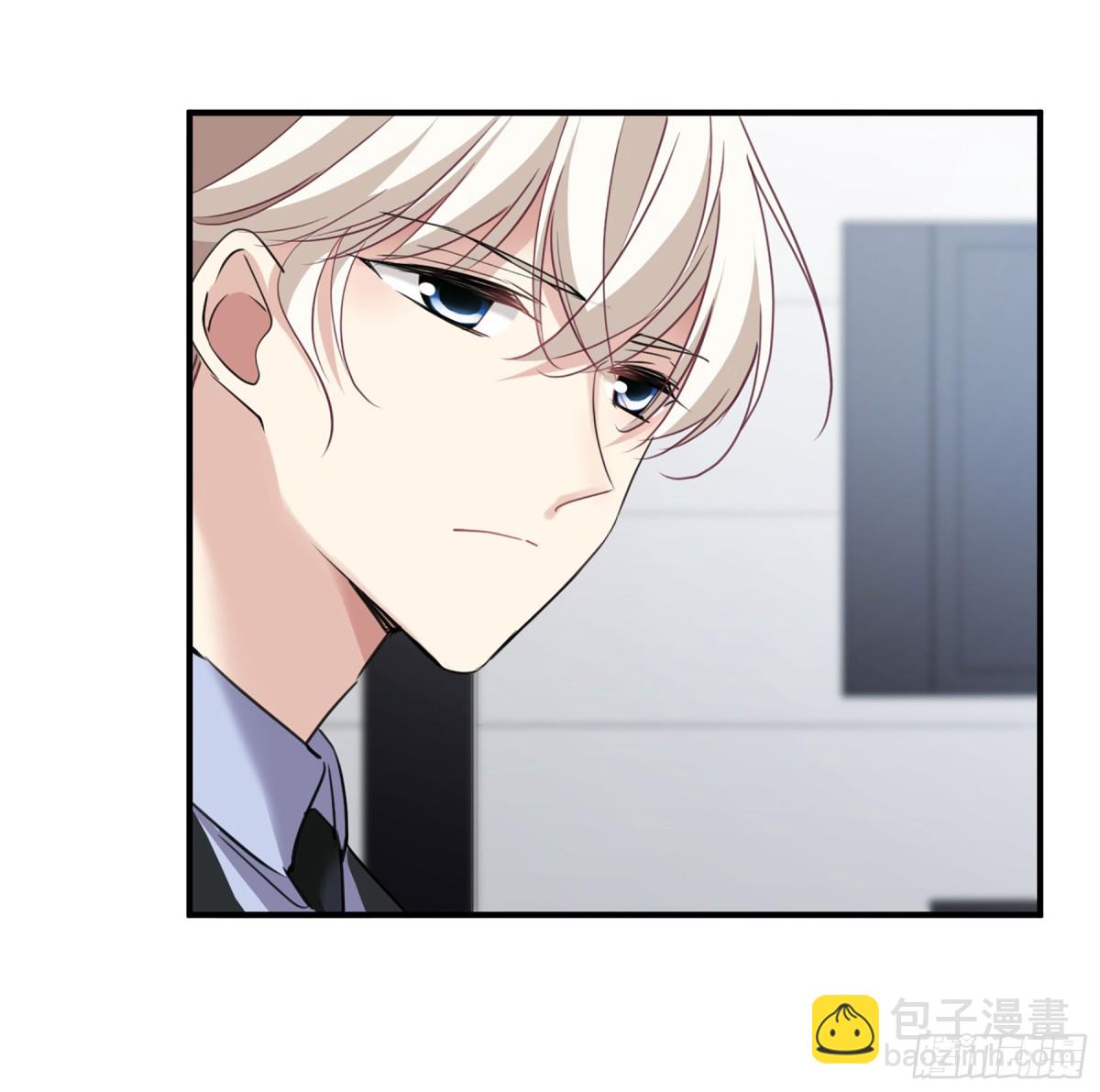 《人质恋人·飒漫画》第45话 第8页