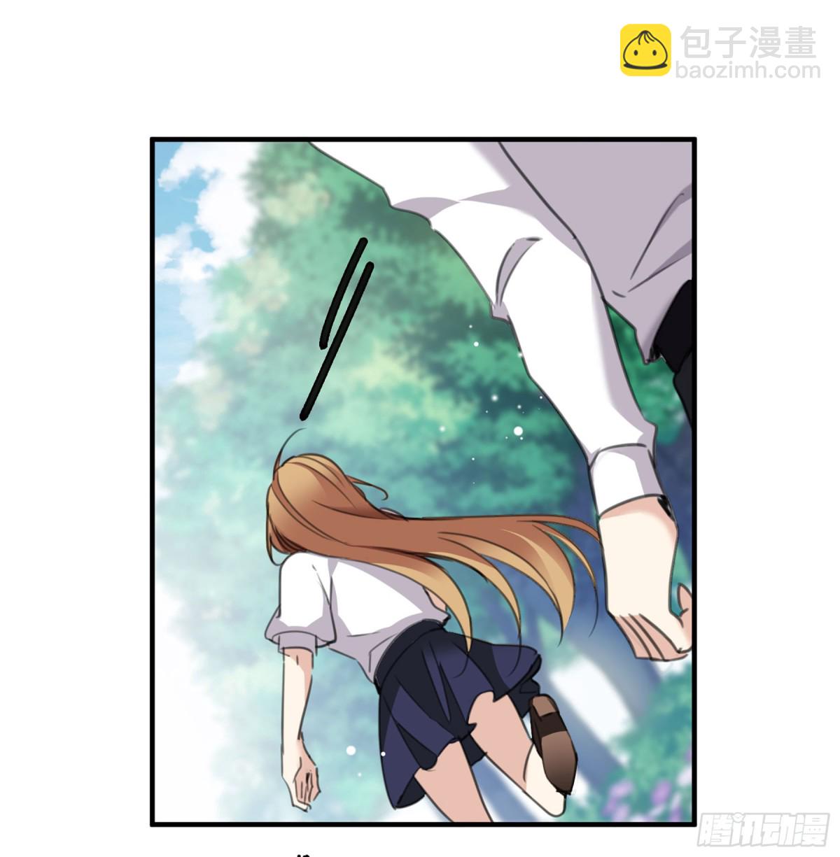 《人质恋人·飒漫画》第47话 第13页