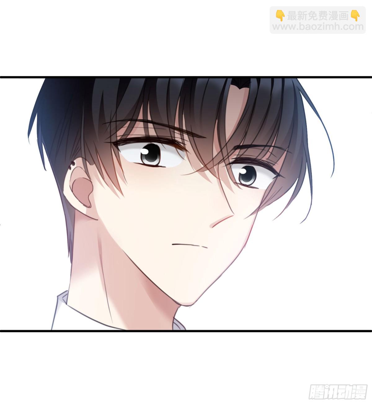 《人质恋人·飒漫画》第47话 第16页