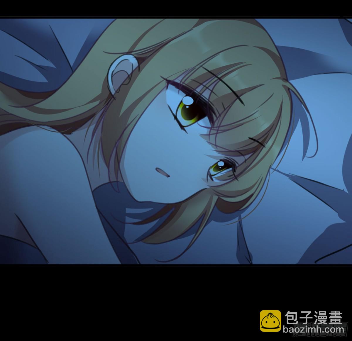 《人质恋人·飒漫画》第47话 第23页