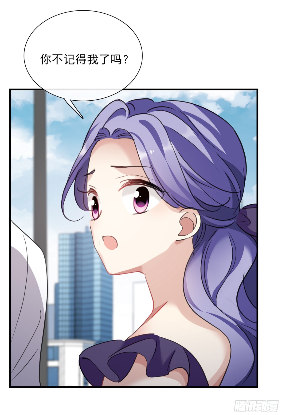 《人质恋人·飒漫画》第46话 第11页
