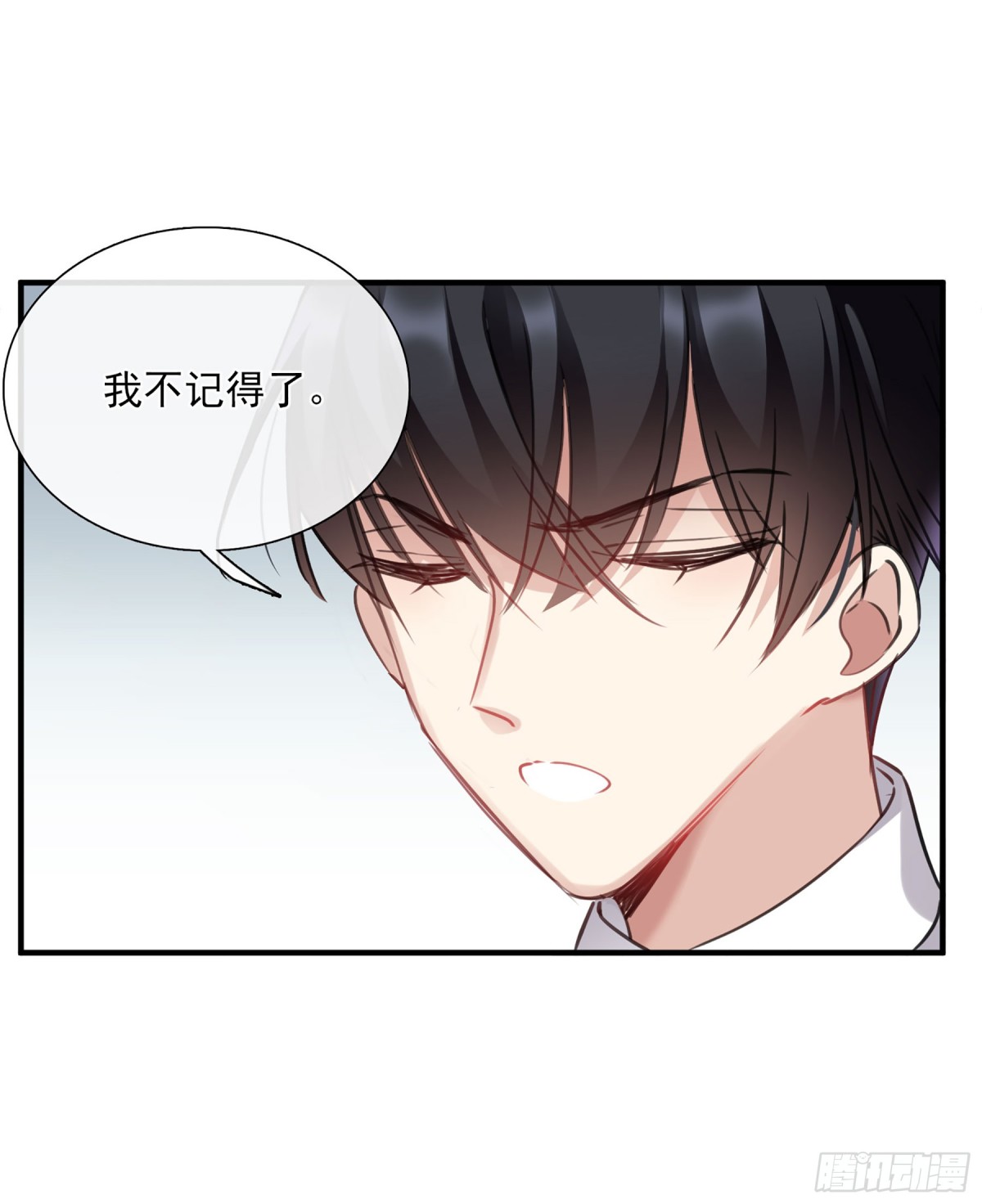 《人质恋人·飒漫画》第46话 第14页