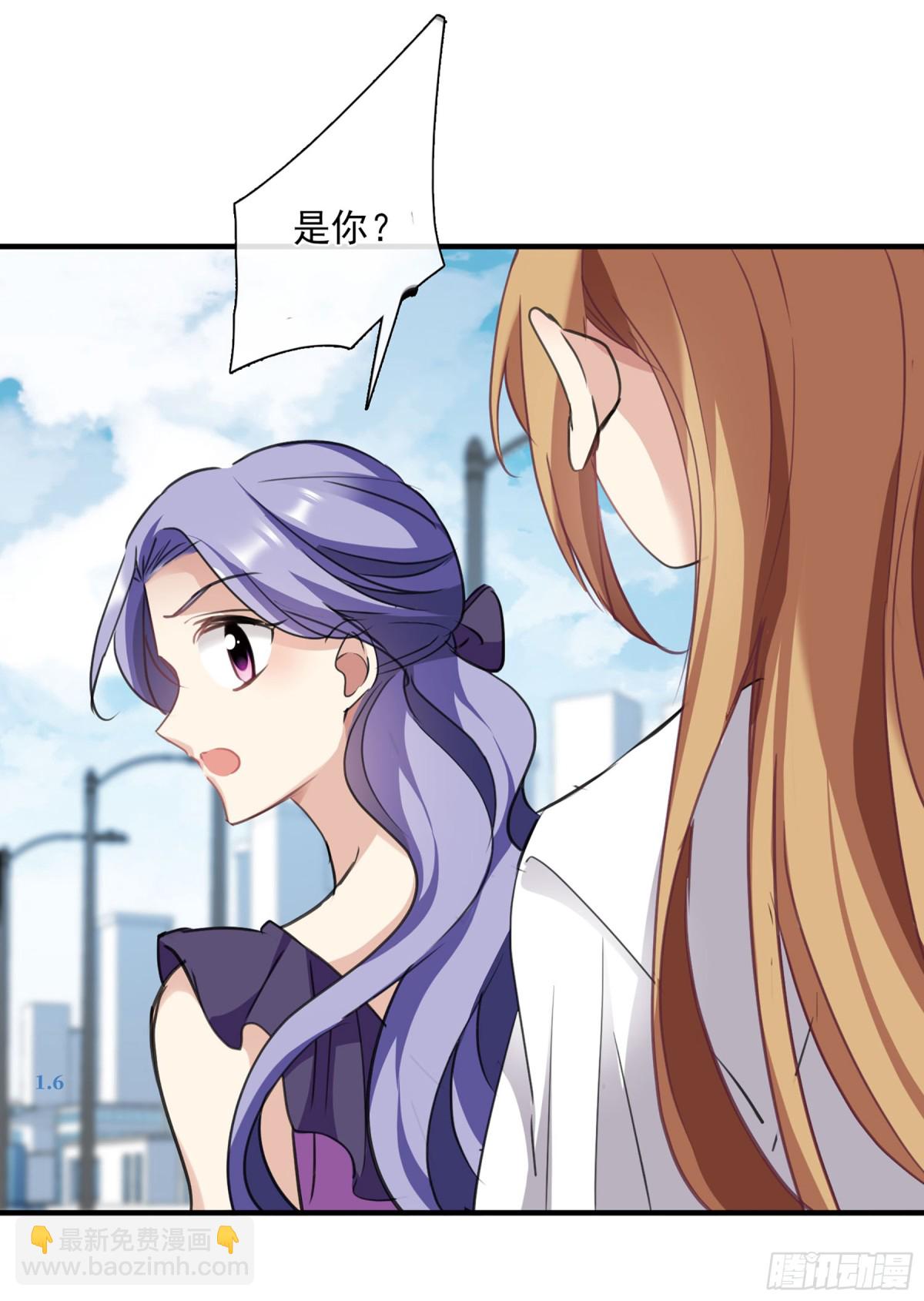 《人质恋人·飒漫画》第46话 第21页