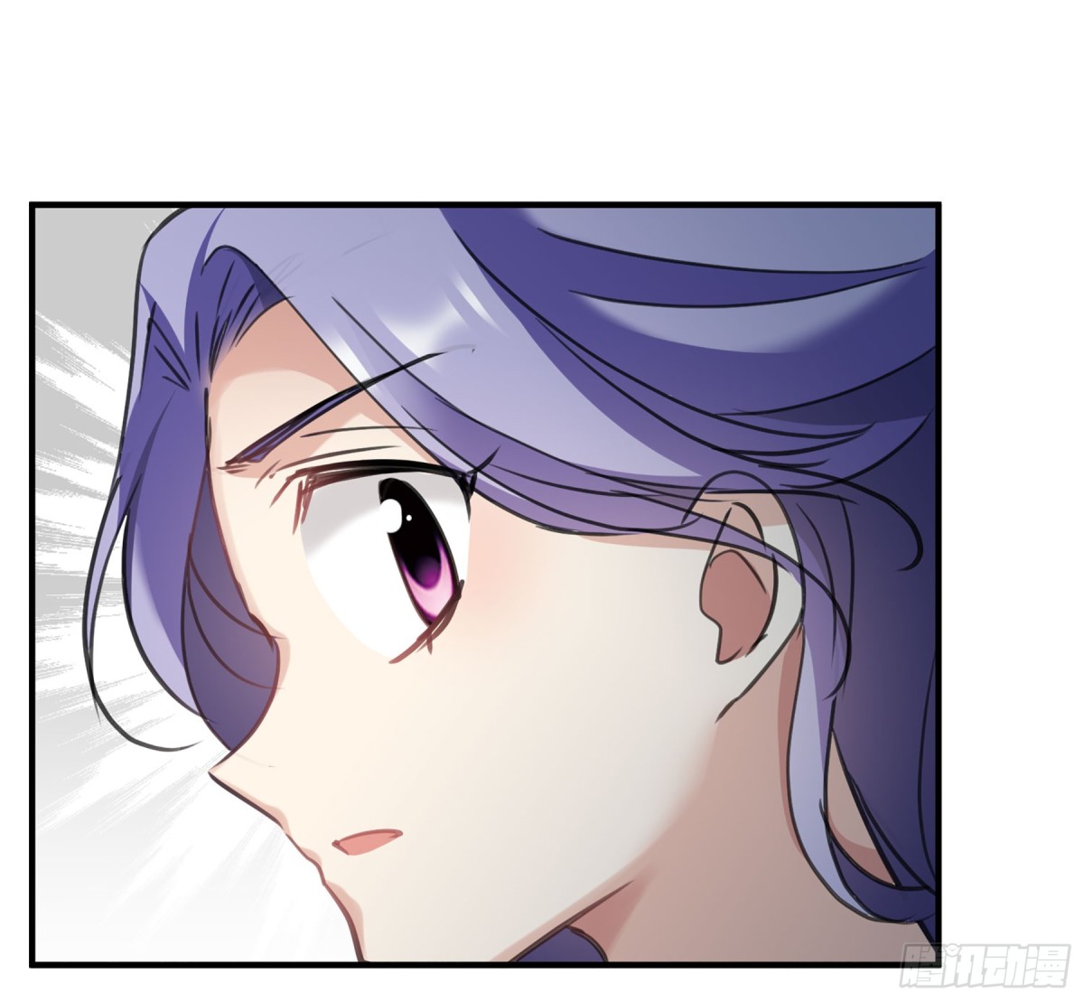 《人质恋人·飒漫画》第46话 第23页