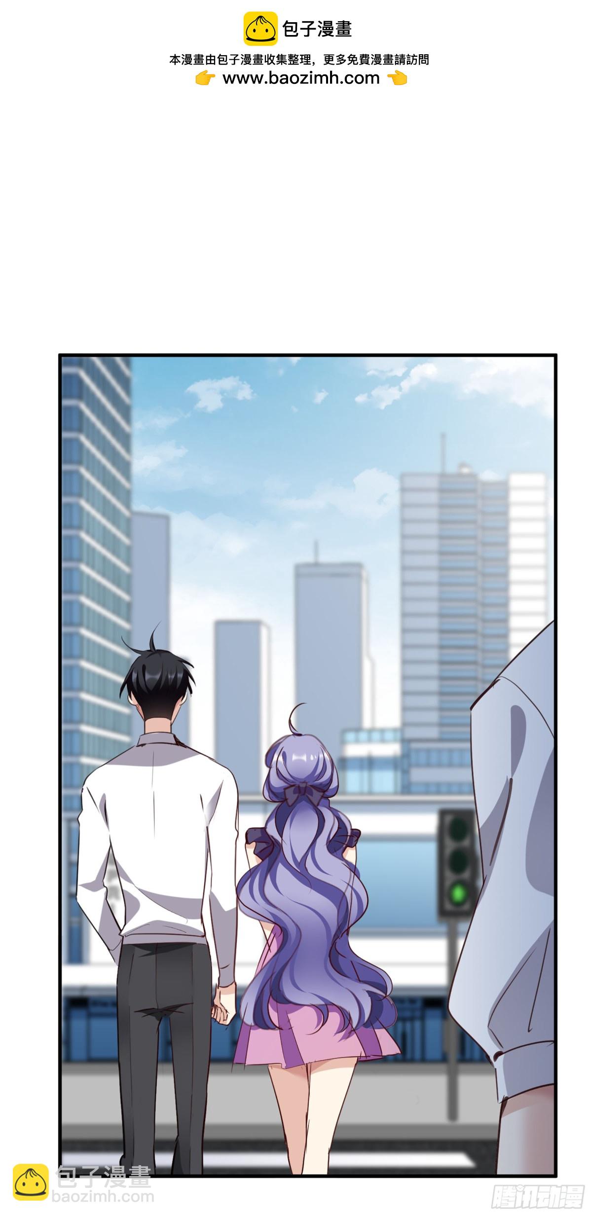 《人质恋人·飒漫画》第46话 第2页