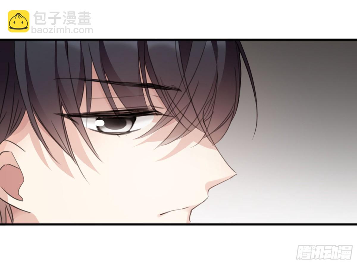 《人质恋人·飒漫画》第48话 第14页