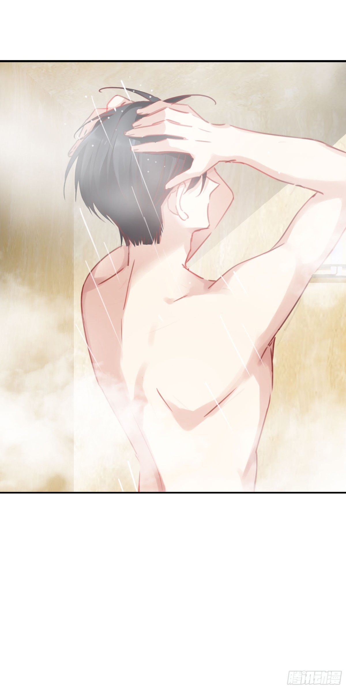 《人质恋人·飒漫画》第48话 第17页