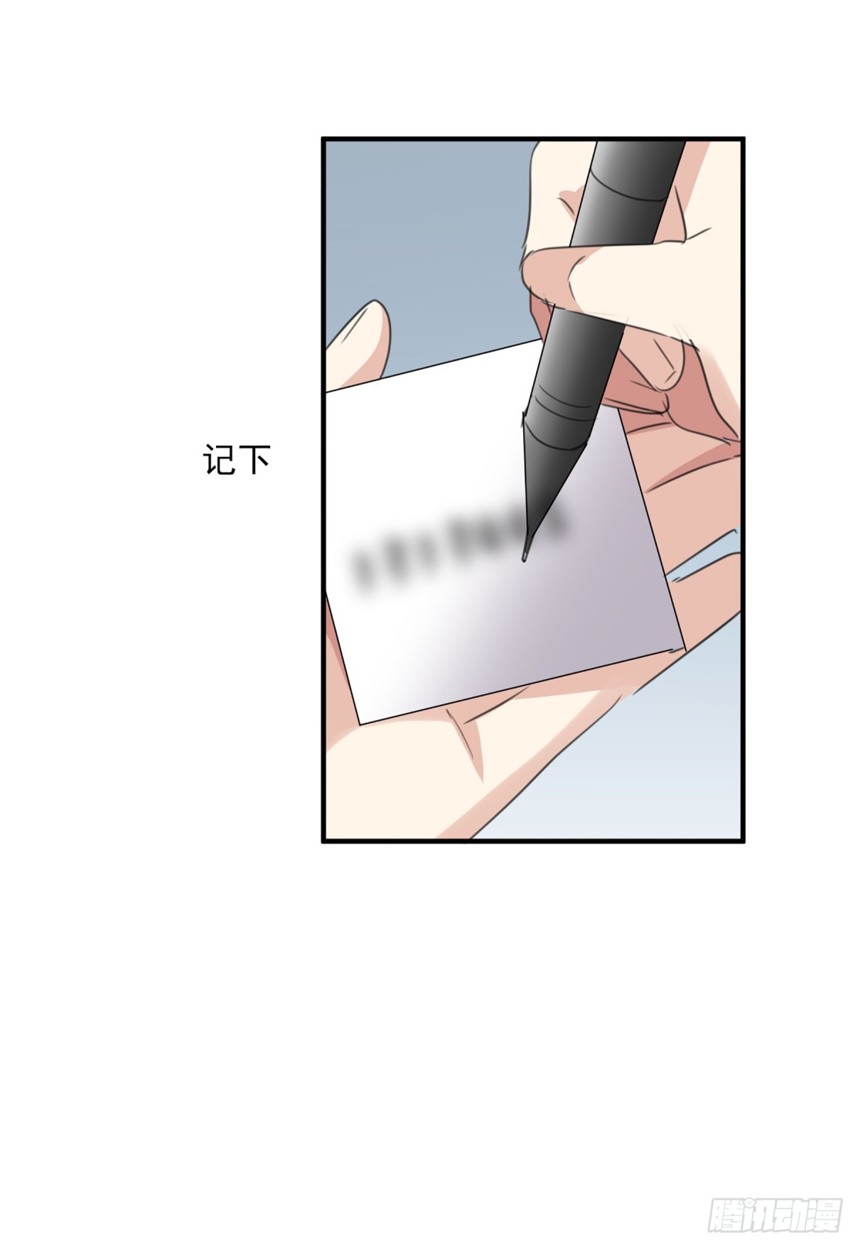 《人质恋人·飒漫画》第48话 第24页