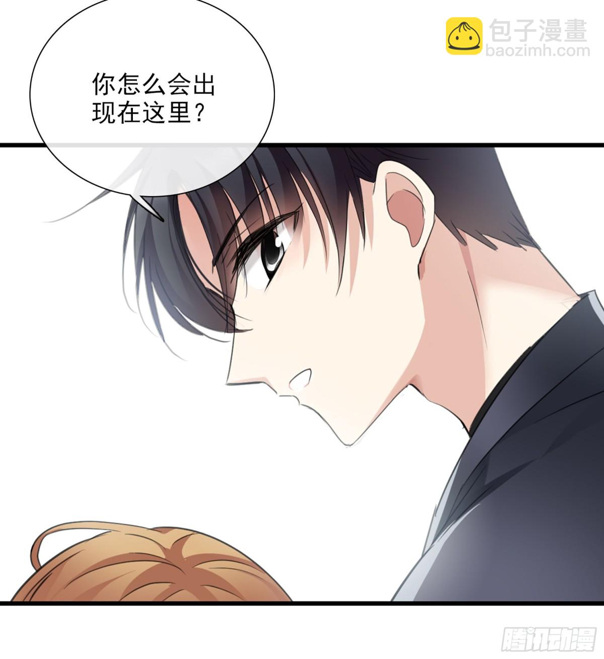 《人质恋人·飒漫画》第50话 第21页