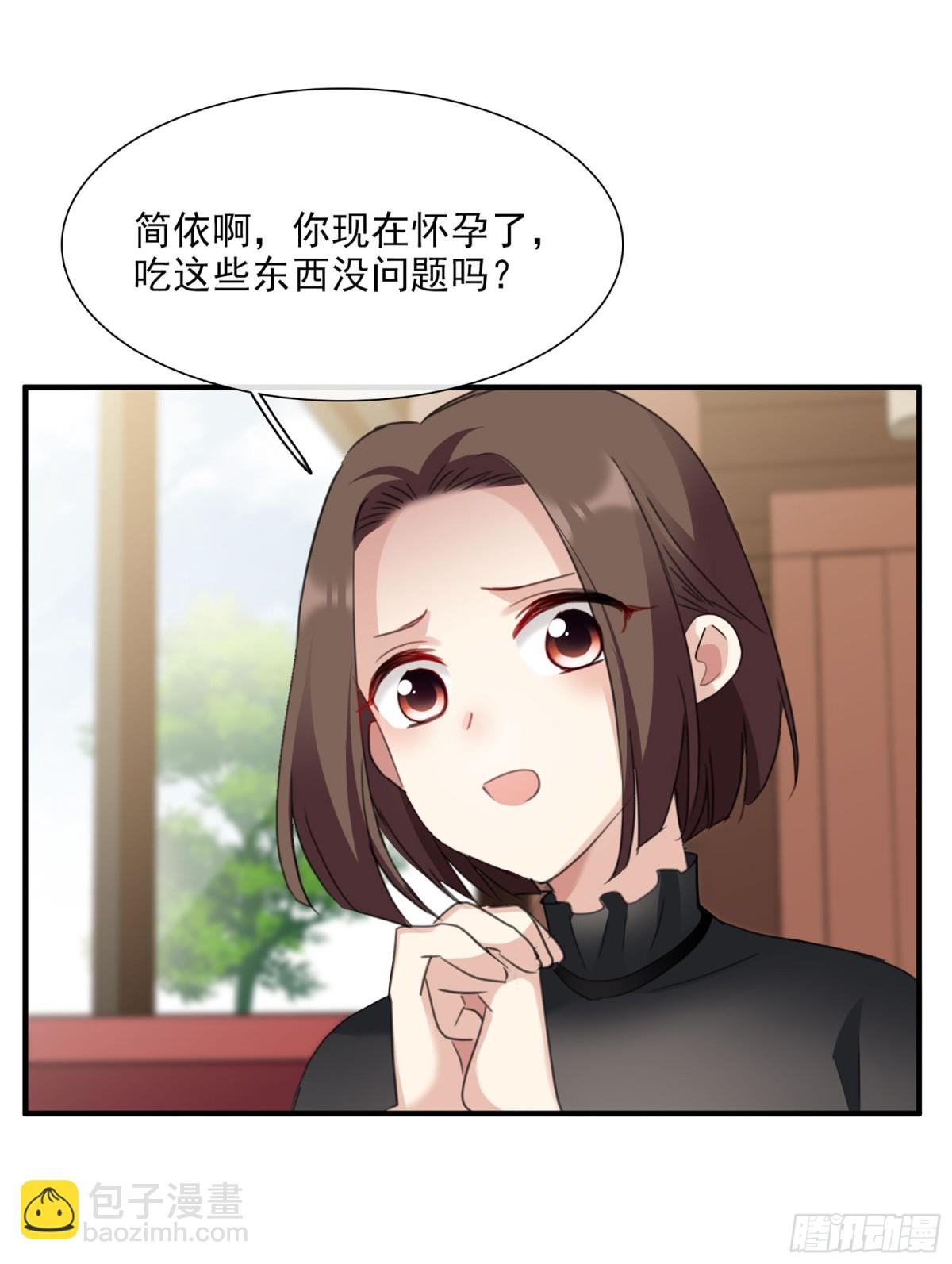 《人质恋人·飒漫画》第49话 第11页