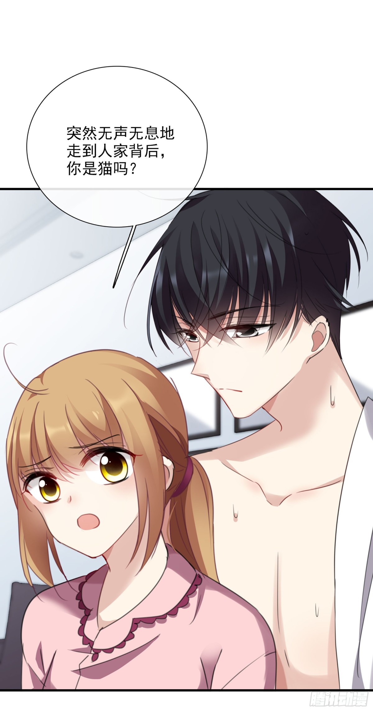 《人质恋人·飒漫画》第49话 第1页