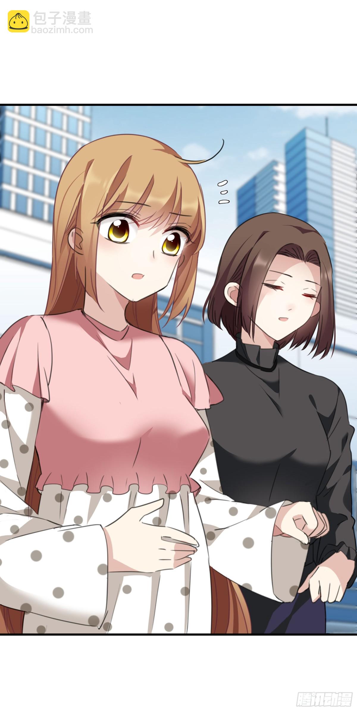 《人质恋人·飒漫画》第49话 第23页