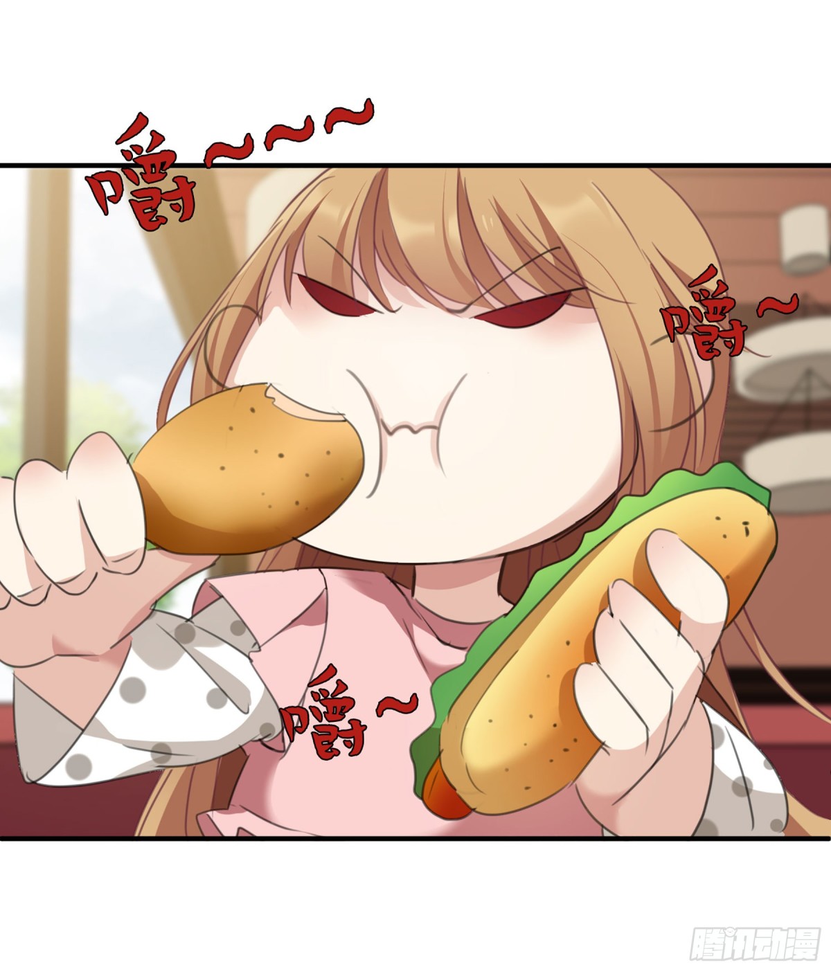 《人质恋人·飒漫画》第49话 第9页