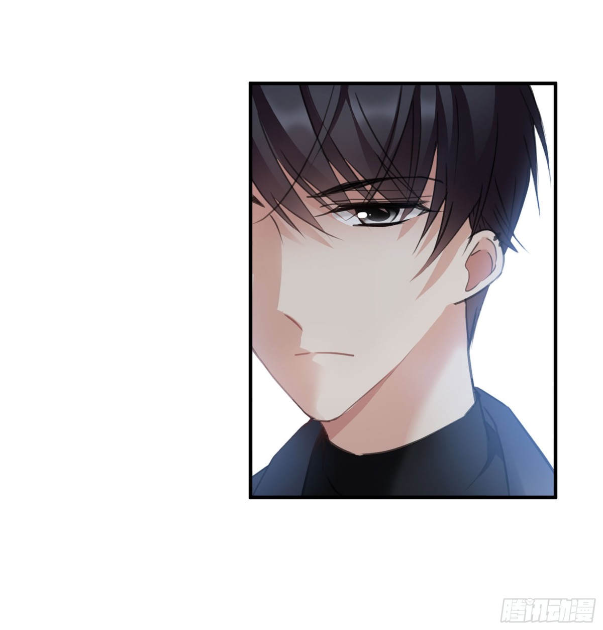 《人质恋人·飒漫画》第51话 第5页