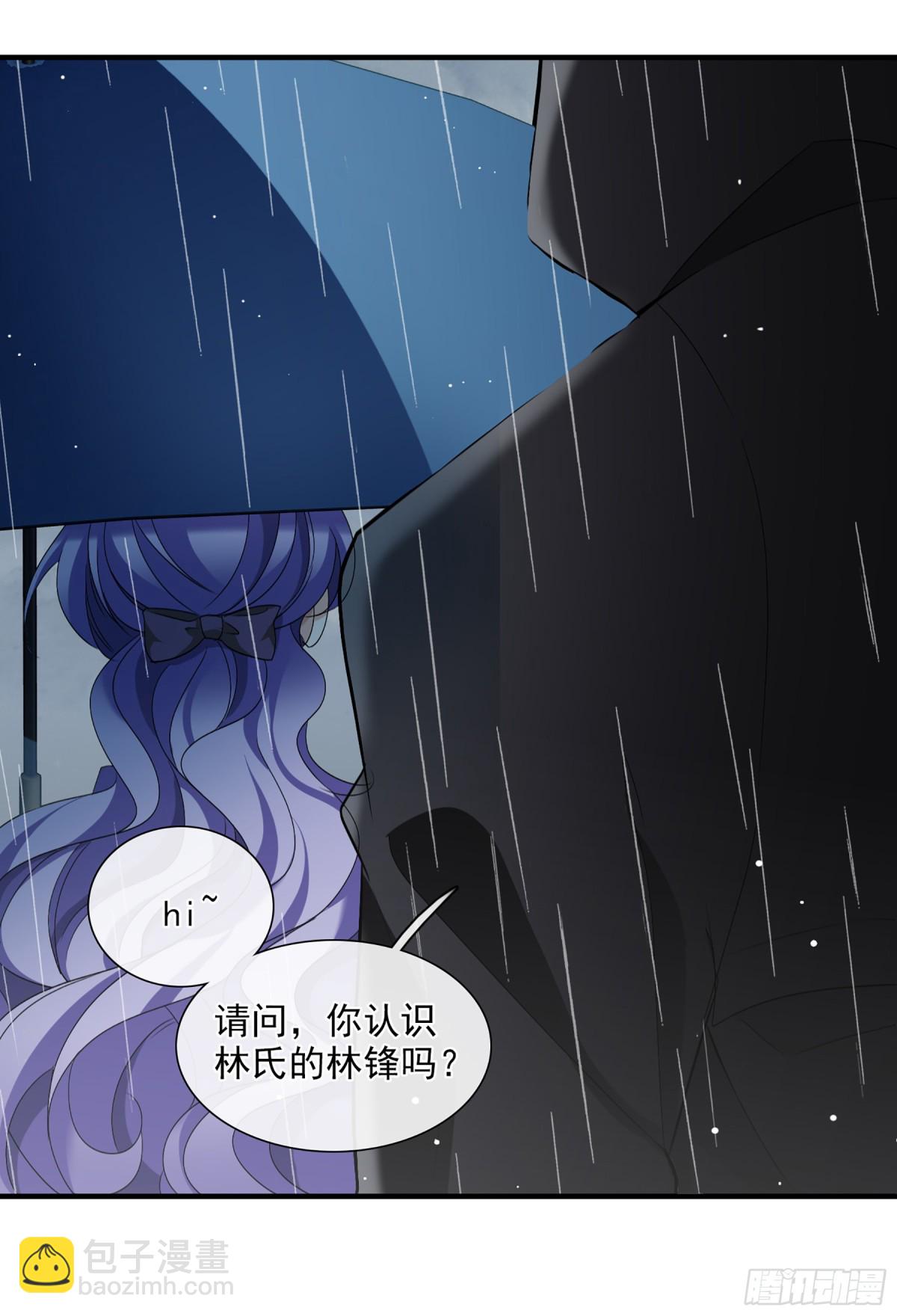《人质恋人·飒漫画》第54话 第17页