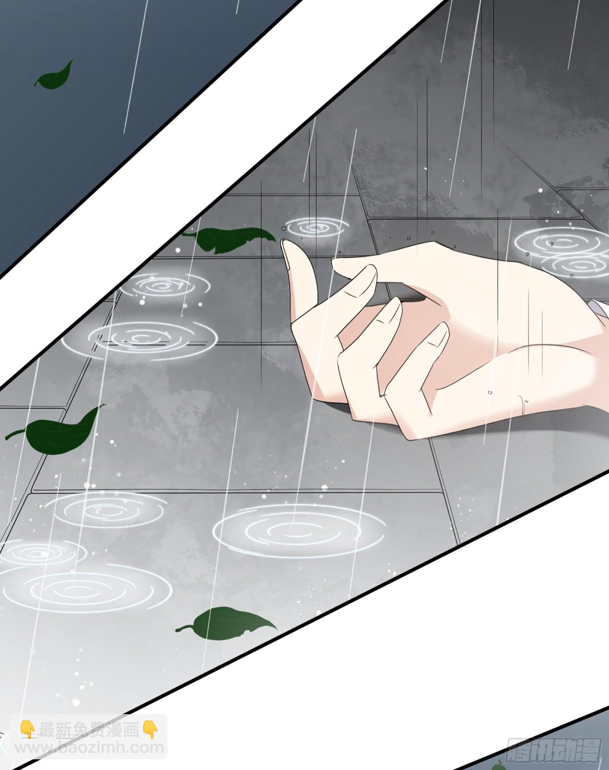 《人质恋人·飒漫画》第54话 第29页