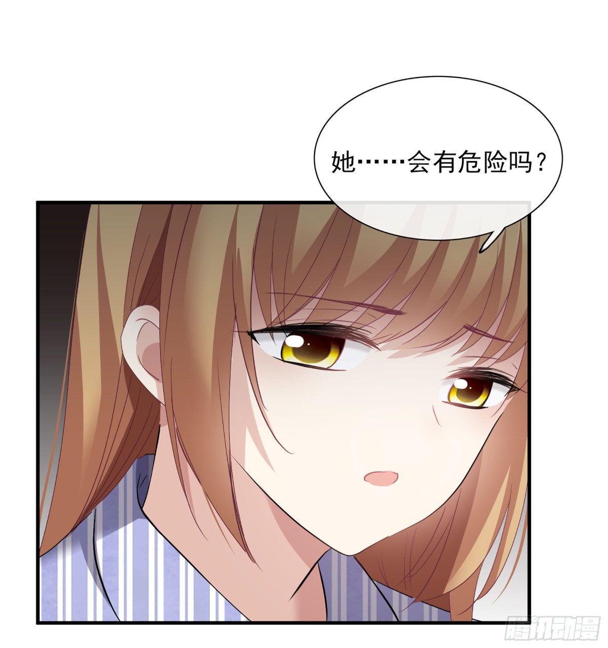 《人质恋人·飒漫画》第54话 第5页