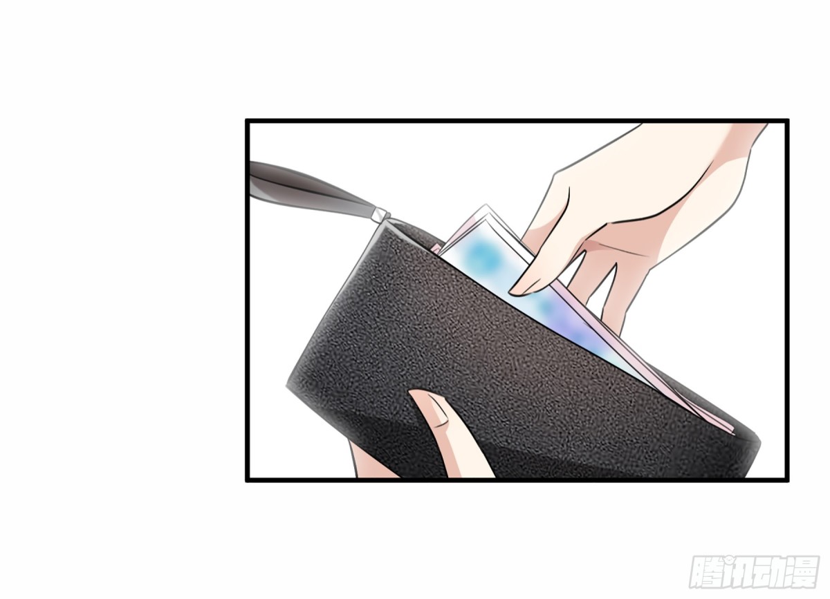 《人质恋人·飒漫画》第56话 第32页