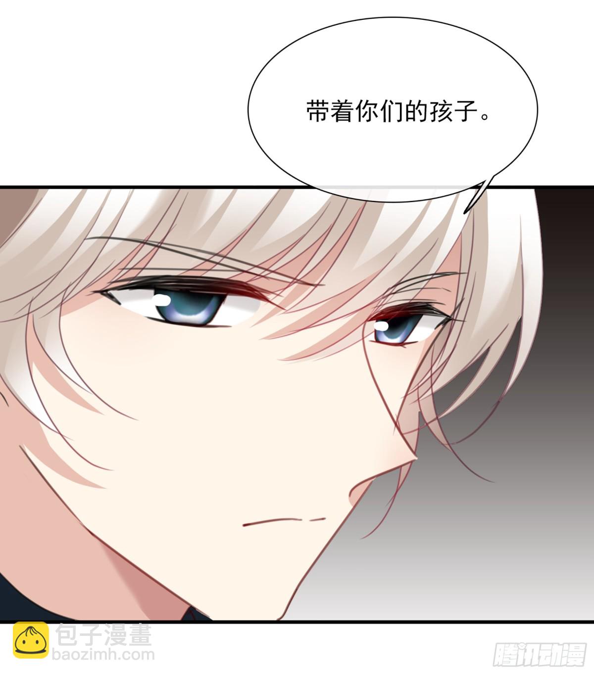 《人质恋人·飒漫画》第53话 第17页