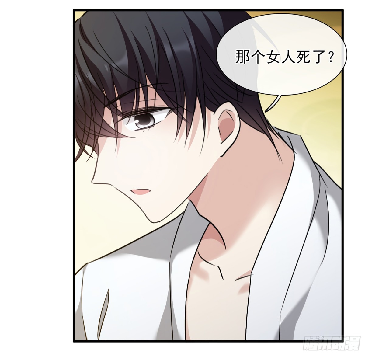 《人质恋人·飒漫画》第60话 第20页