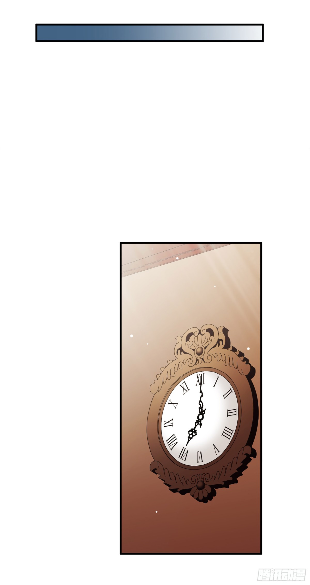 《人质恋人·飒漫画》第58话 第15页