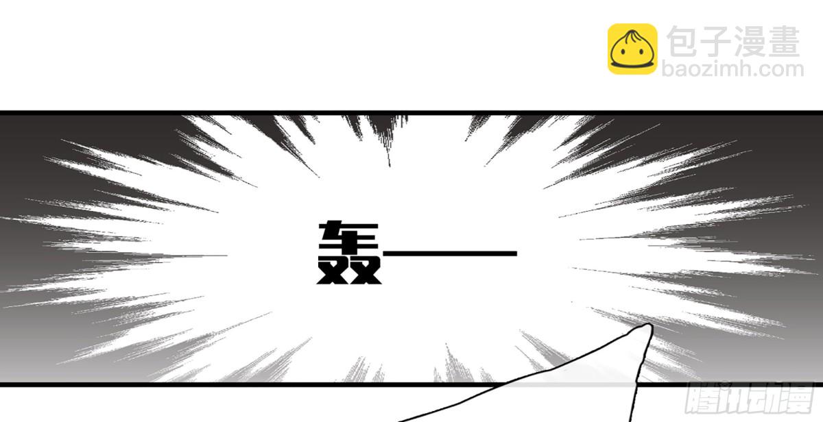 《人质恋人·飒漫画》第59话 第5页