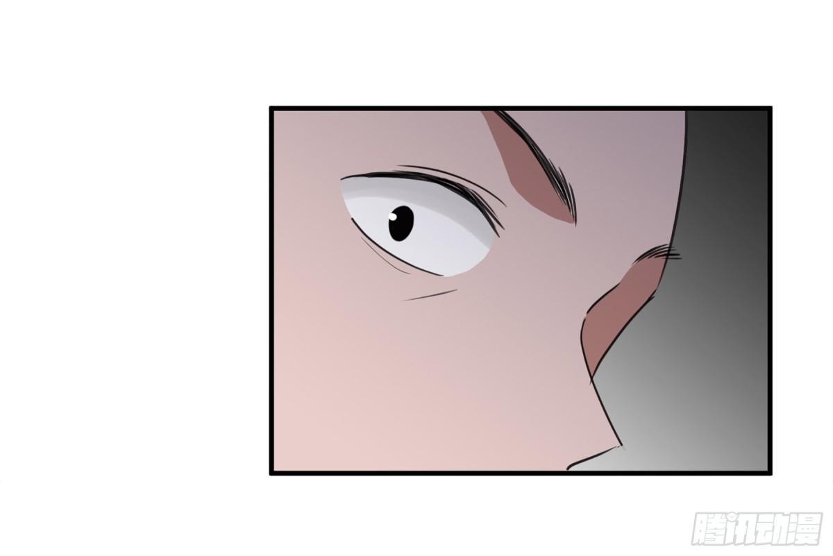 《人质恋人·飒漫画》第57话 第16页