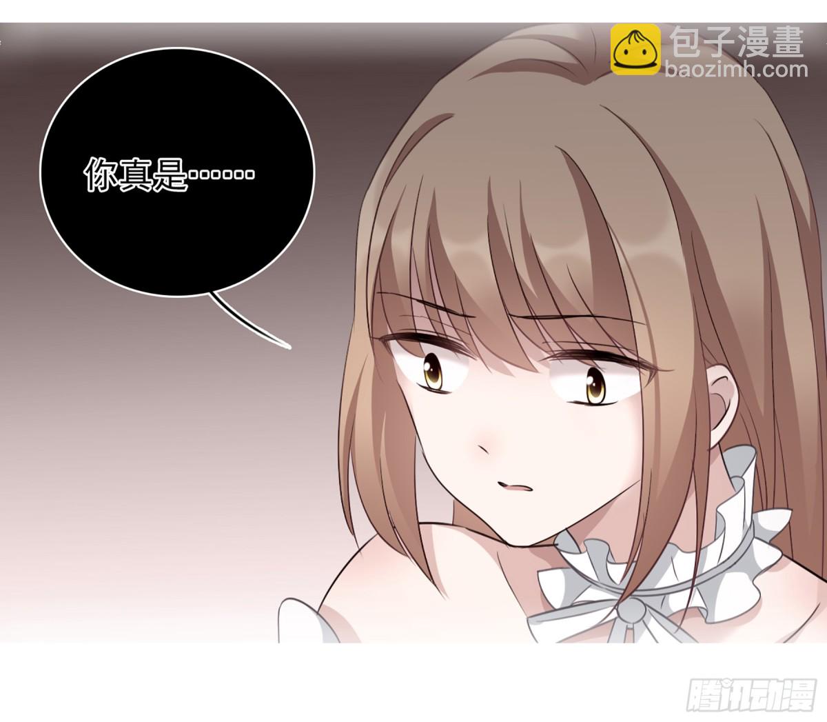 《人质恋人·飒漫画》第62话 第25页