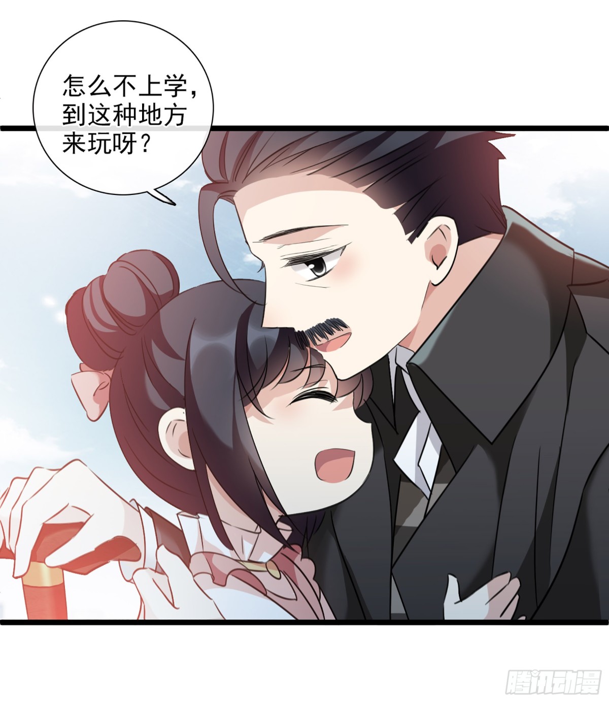 《人质恋人·飒漫画》第63话 第14页