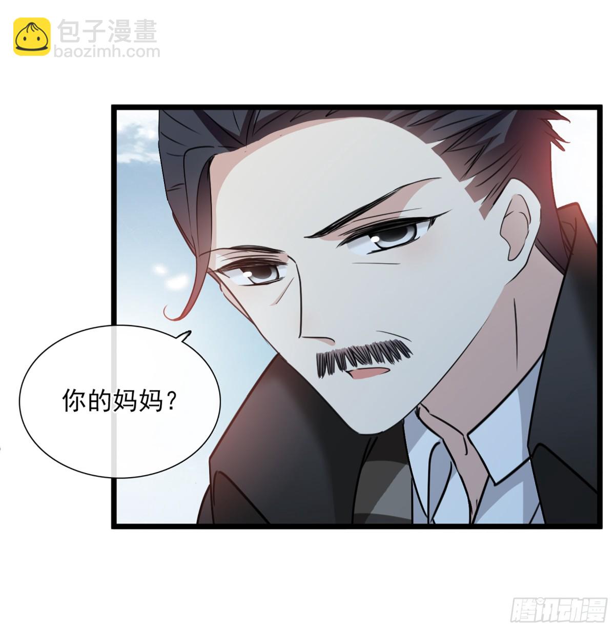 《人质恋人·飒漫画》第63话 第18页