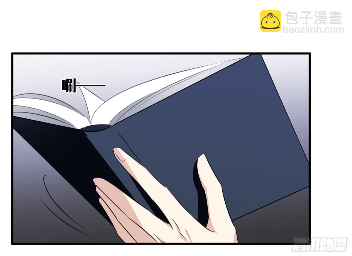 《人质恋人·飒漫画》第64话 第10页