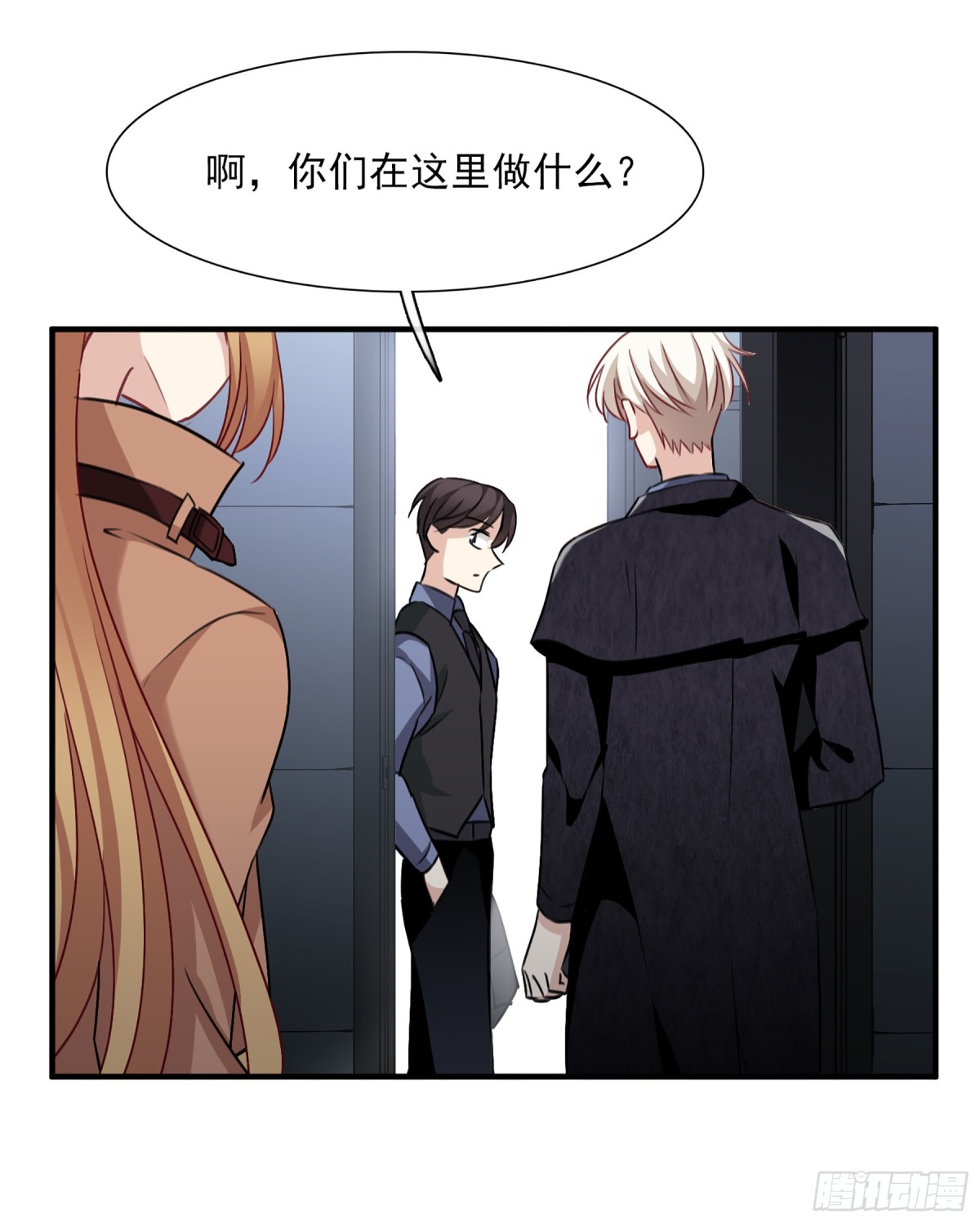 《人质恋人·飒漫画》第64话 第22页