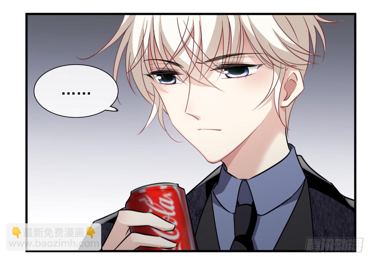 《人质恋人·飒漫画》第64话 第28页