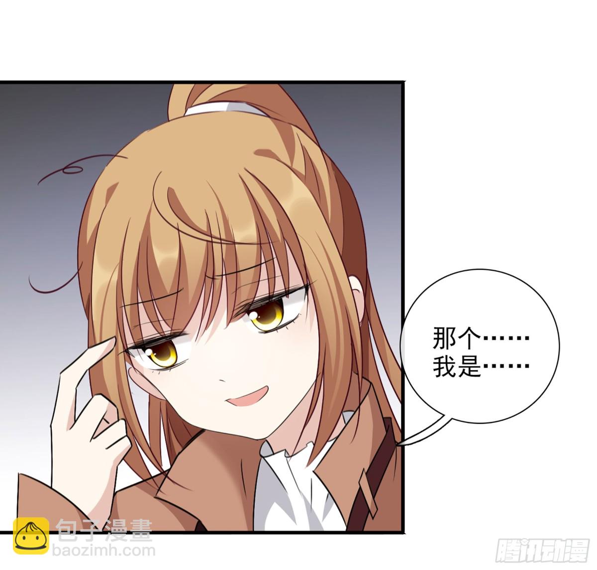 《人质恋人·飒漫画》第64话 第5页