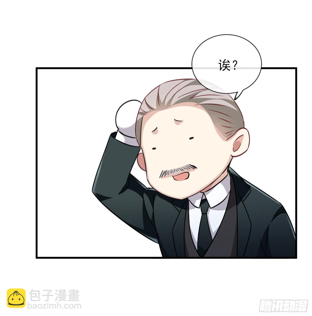 《人质恋人·飒漫画》第66话 第20页