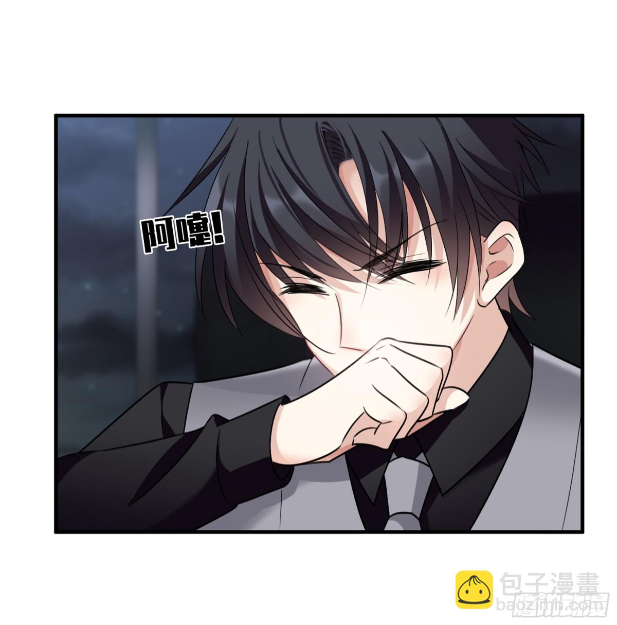 《人质恋人·飒漫画》第67话 第20页