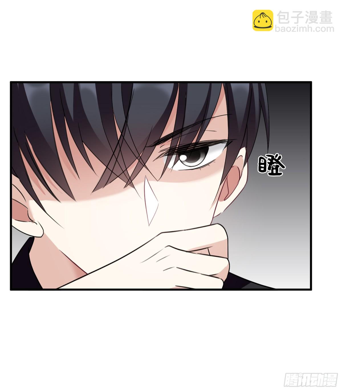《人质恋人·飒漫画》第67话 第23页
