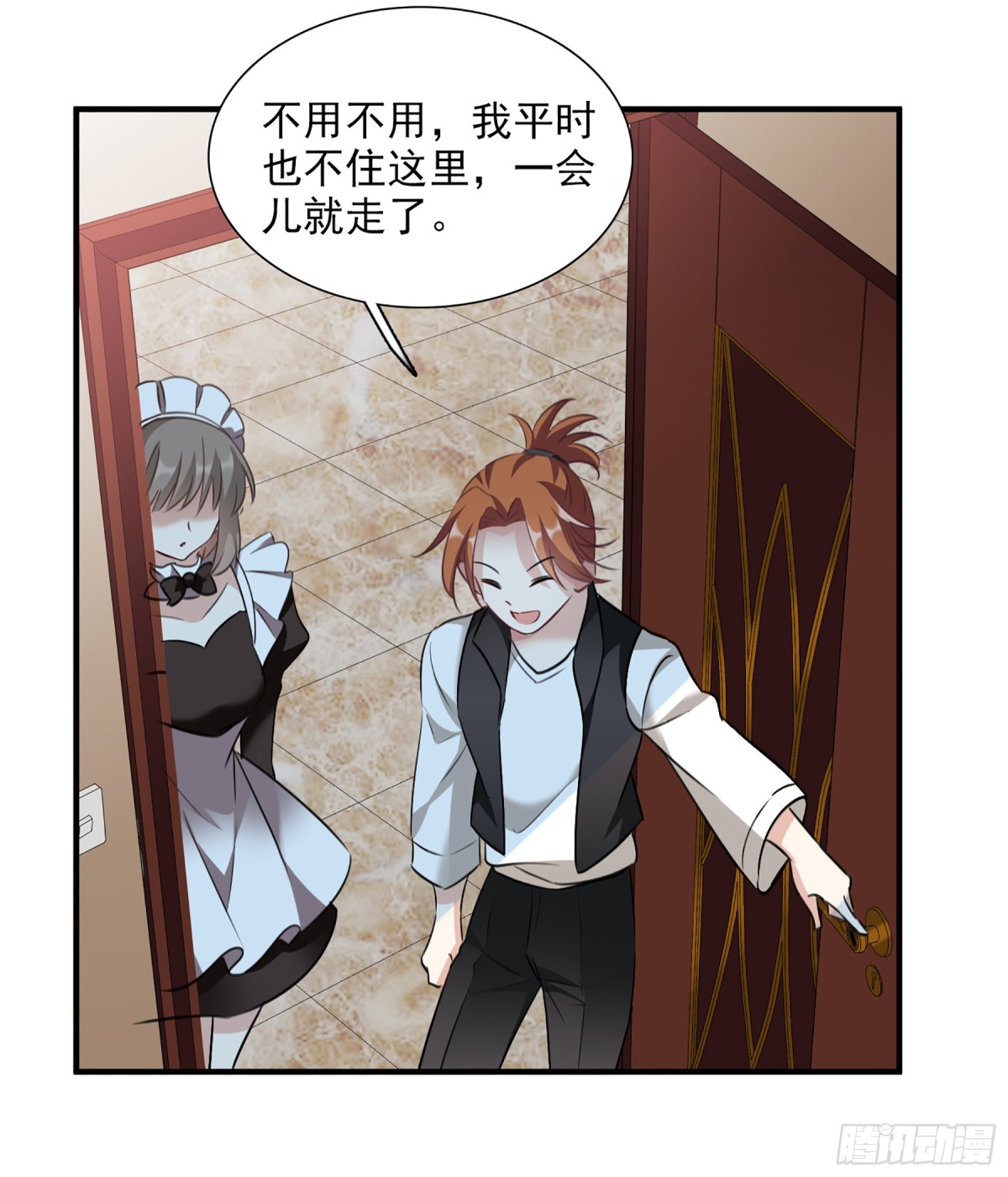 《人质恋人·飒漫画》第68话 第14页