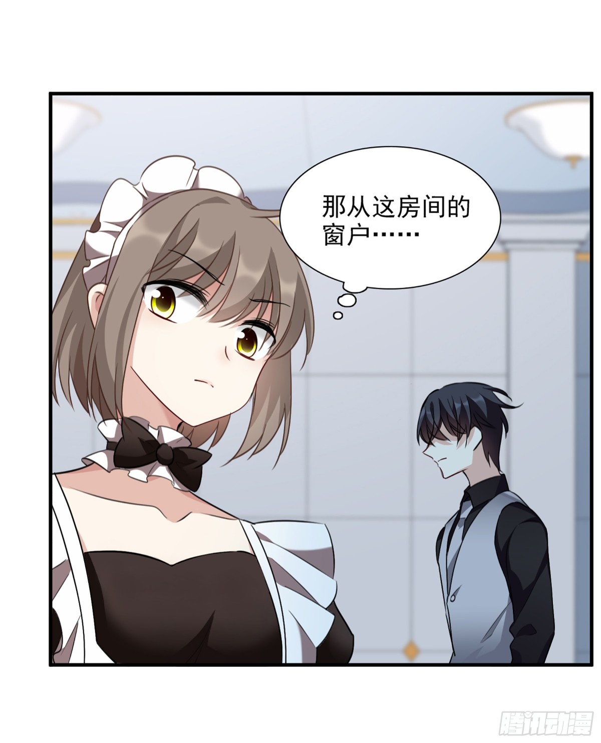 《人质恋人·飒漫画》第68话 第17页