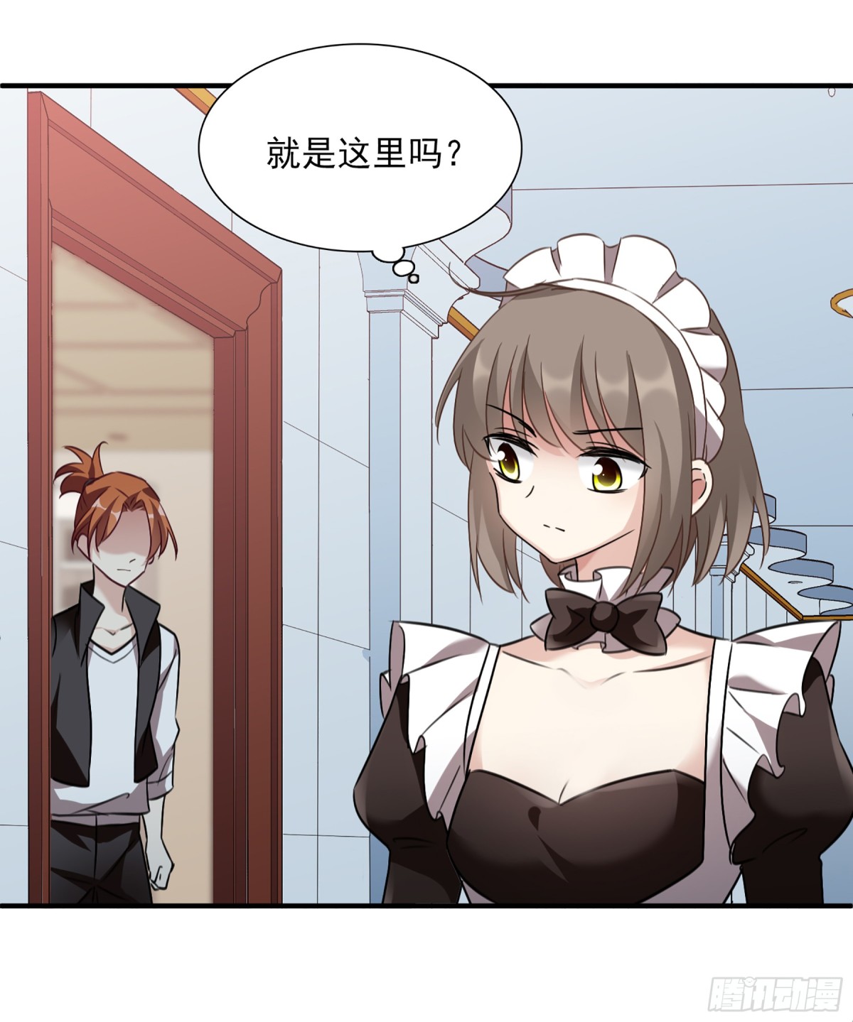 《人质恋人·飒漫画》第68话 第4页
