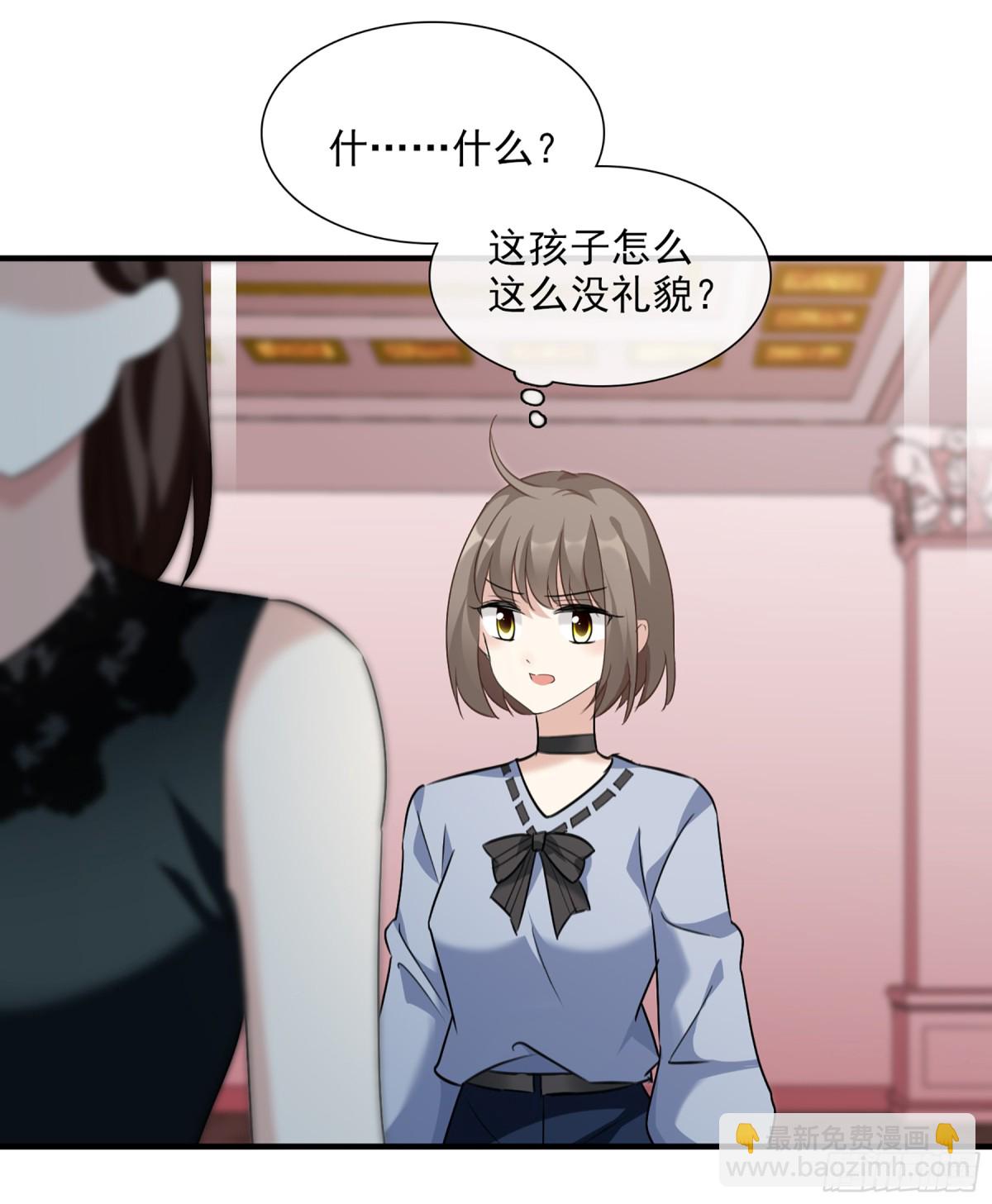《人质恋人·飒漫画》第65话 第21页