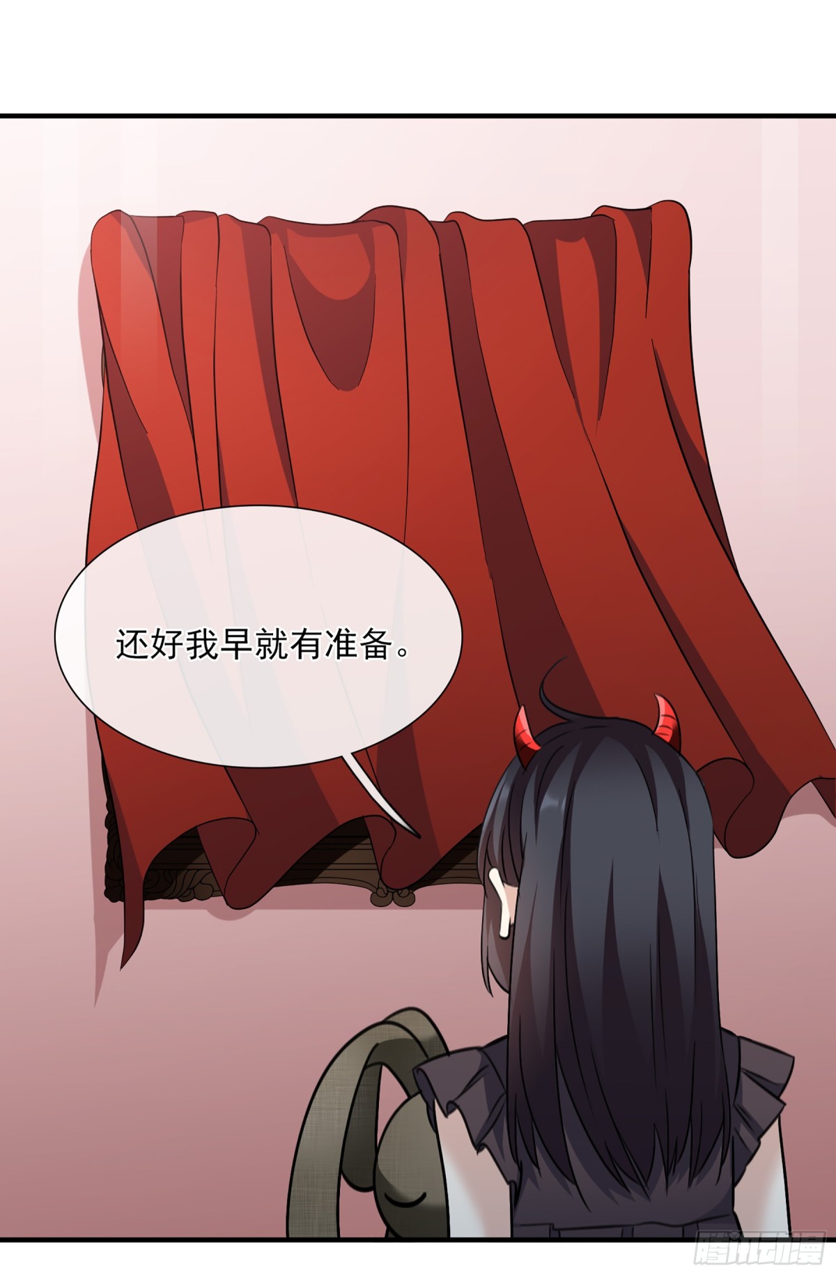 《人质恋人·飒漫画》第65话 第27页