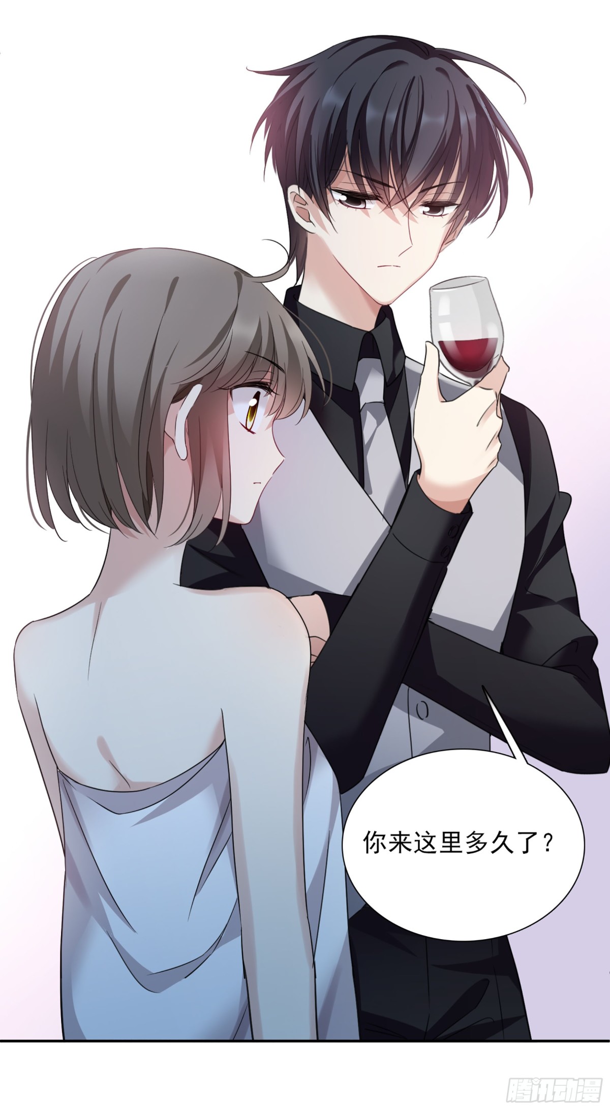 《人质恋人·飒漫画》第72话 第16页