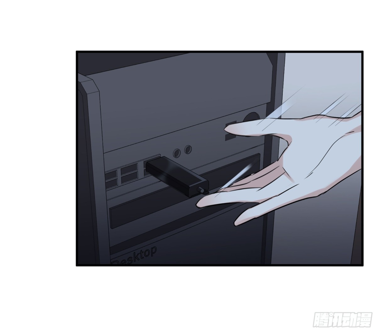 《人质恋人·飒漫画》第69话 第15页
