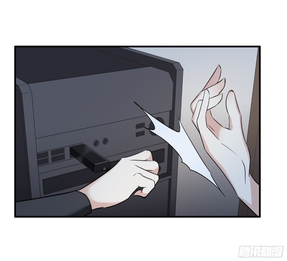 《人质恋人·飒漫画》第69话 第16页