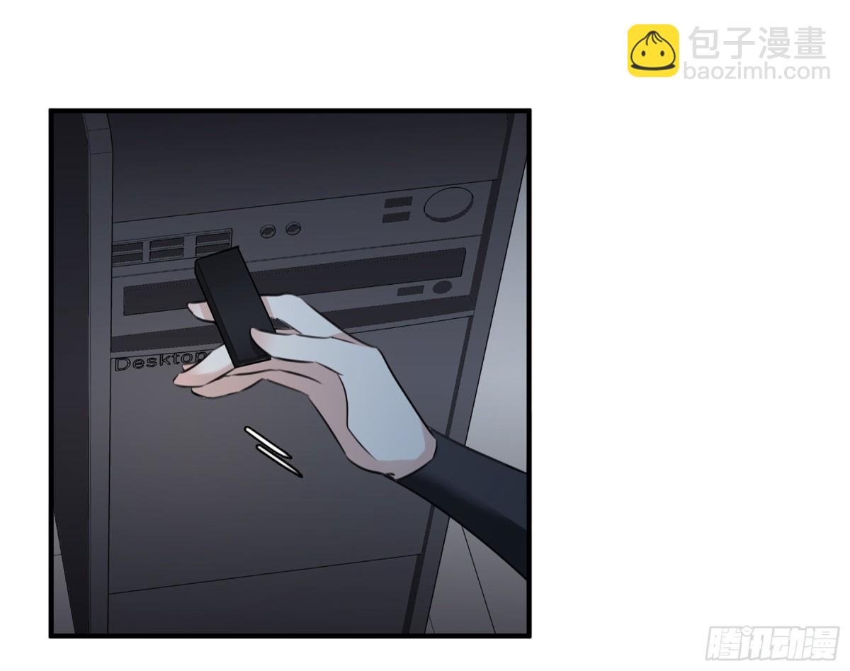 《人质恋人·飒漫画》第69话 第21页