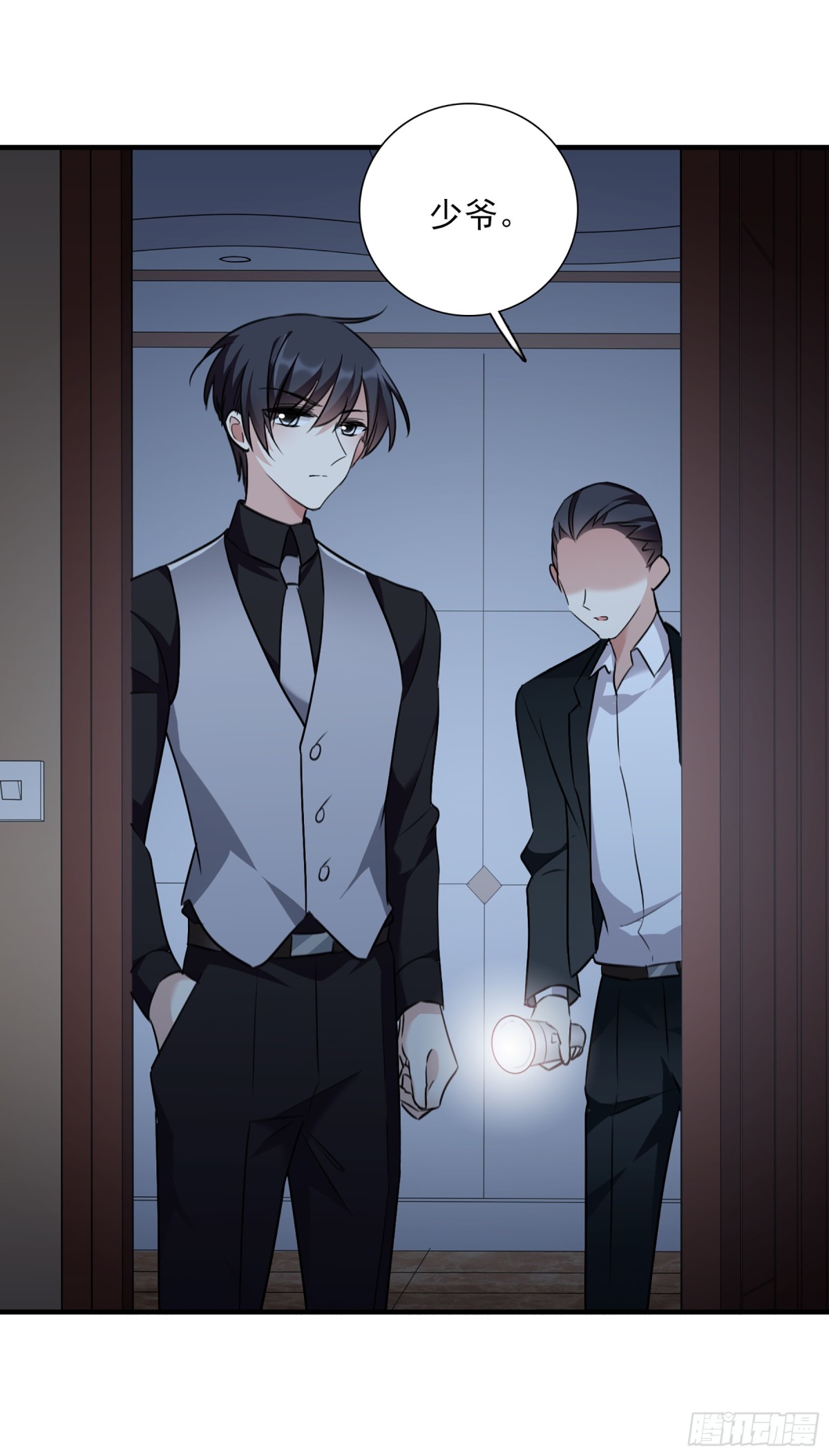 《人质恋人·飒漫画》第69话 第26页